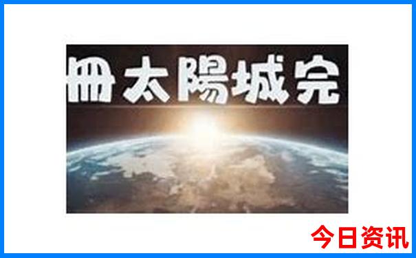 唐山乐亭海边旅游景点